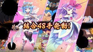 Risqué Dungeon-Crawler Moero Crystal H Coming to Nintendo Switch in September | The Splintering