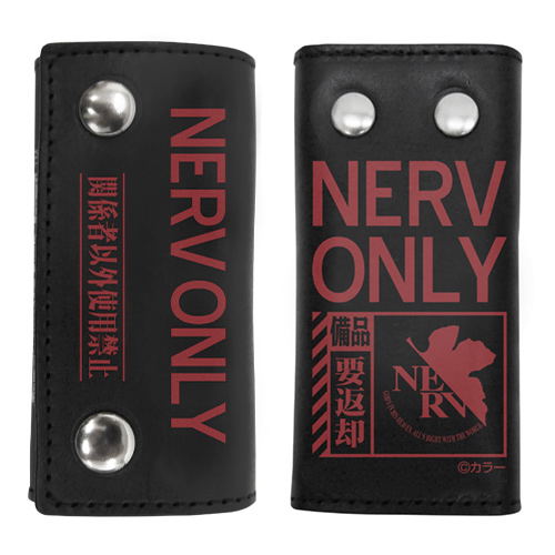 Neon Genesis Evangelion - Nerv Genuine Leather Key Case image 1