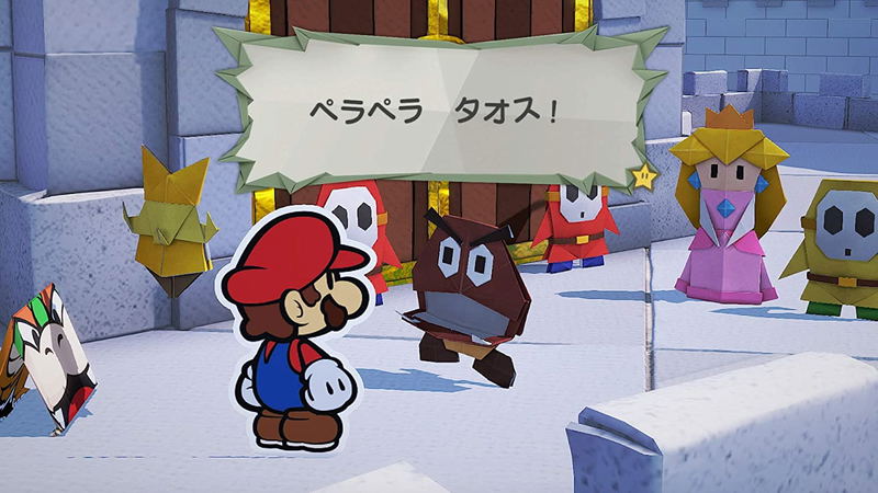 Paper Mario: The Origami King (Multi-Language) image 4