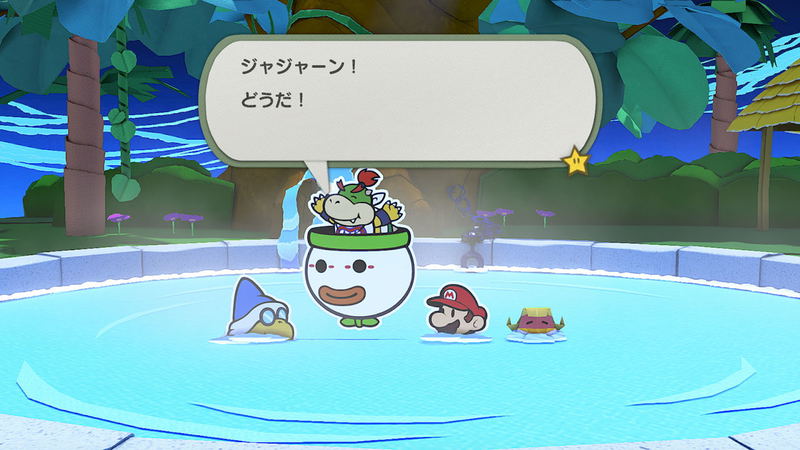 Paper Mario: The Origami King (Multi-Language) image 2