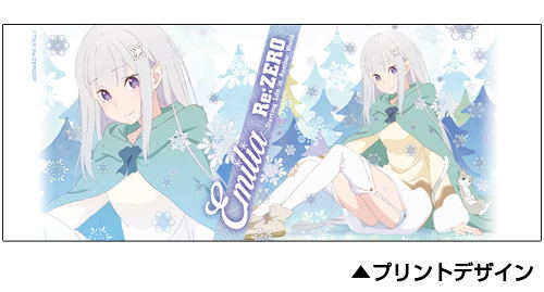 Re:Zero - Starting Life In Another World - Emilia And Pack Full Color Mug image 2