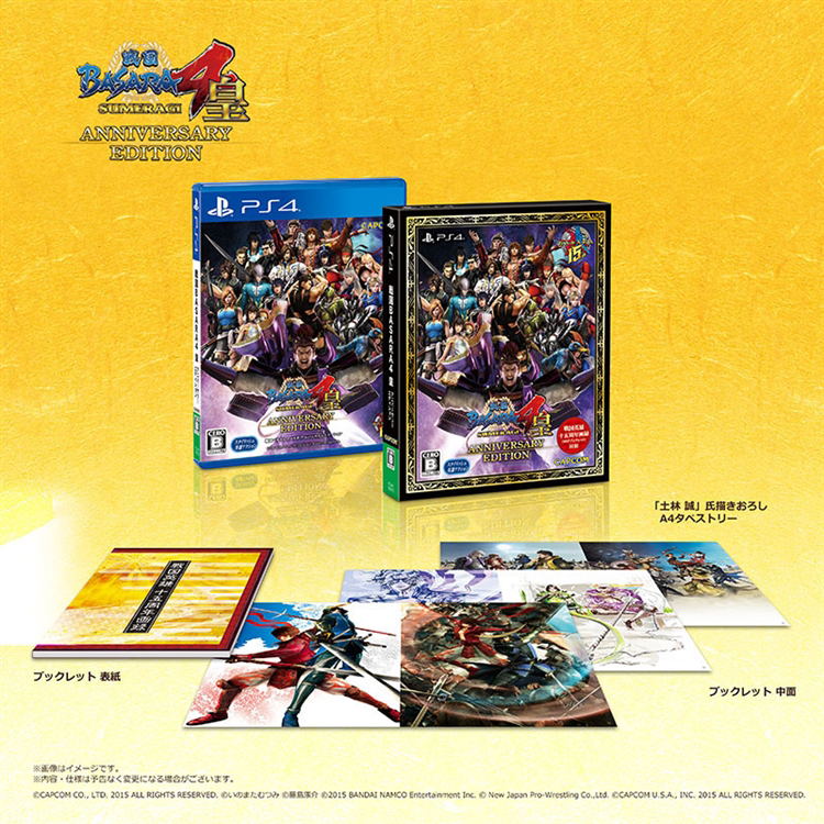 Sengoku basara 5 best sale ps4