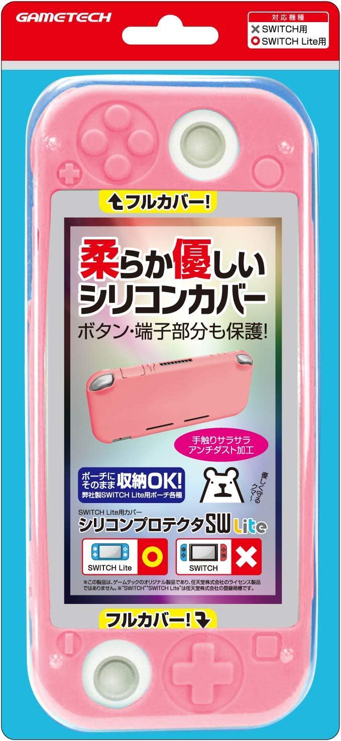 Silicon Protector for Nintendo Switch Lite (Pink) for Nintendo Switch