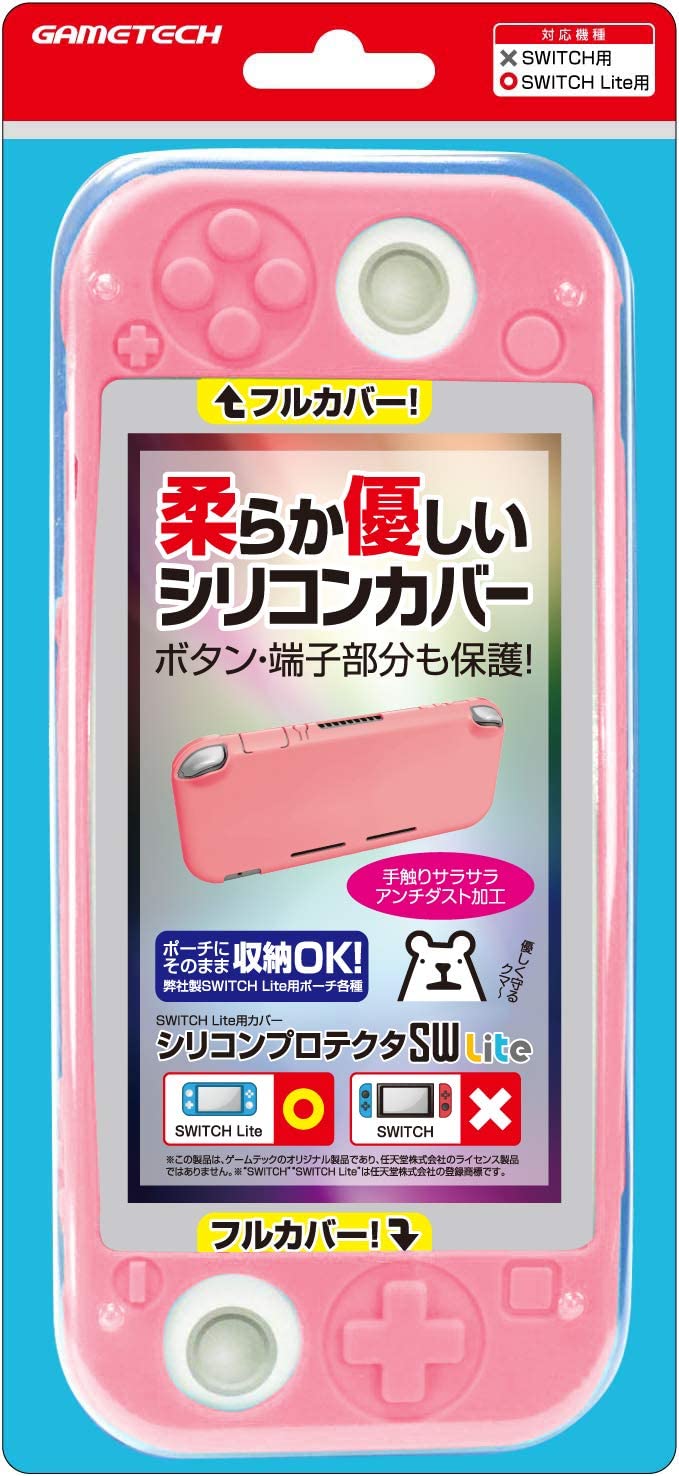 Silicon Protector for Nintendo Switch Lite (Pink) image 1