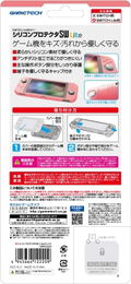 Silicon Protector for Nintendo Switch Lite (Pink) thumbnail 2