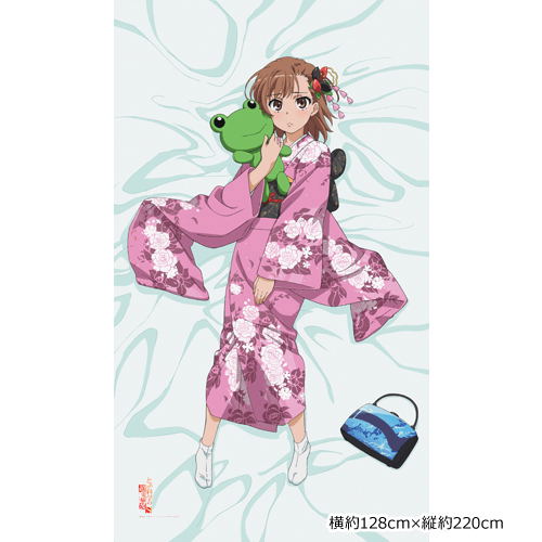 Toaru Kagaku no Railgun S Original Illustration Sheets: Mikoto (Re-run) image 1
