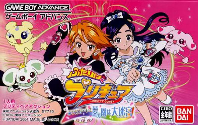 Futariha Precure image 1