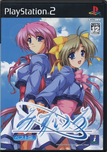 Mizuiro (Best) image 1