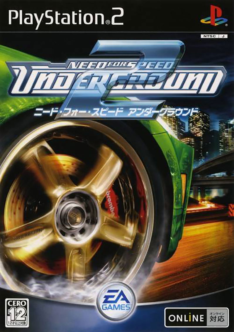 Need for Speed Underground 2 for PlayStation 2
