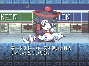 Pocket Fighter image 5