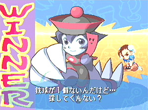 Pocket Fighter image 8