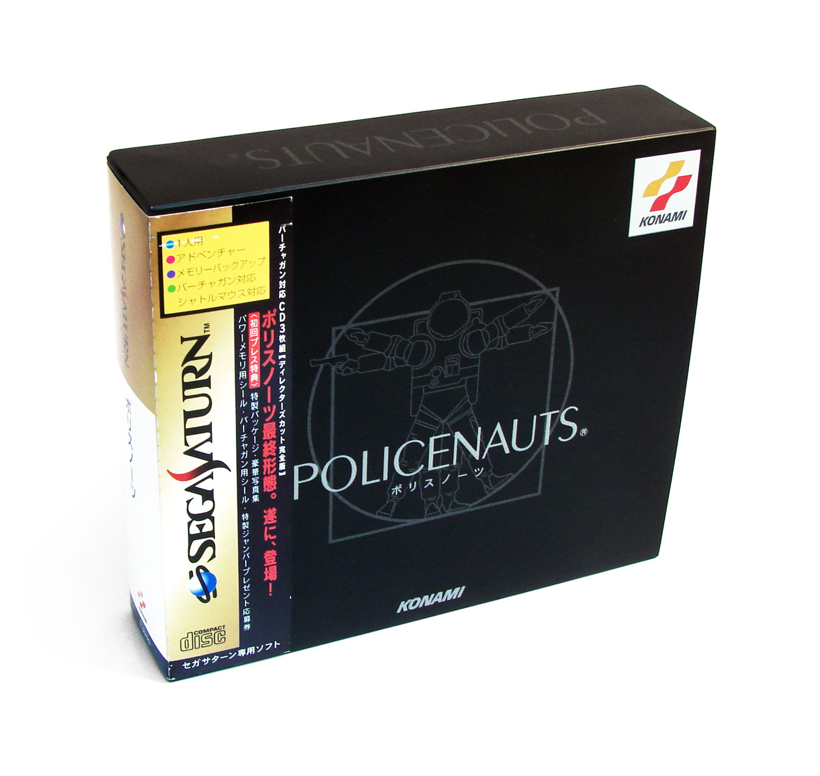 Policenauts for Sega Saturn