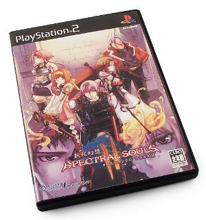 Shinki Gensou Spectral Souls II [Limited Edition]