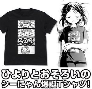 Slow Loop - Sea Nyan Bakutan T-shirt Black (L Size)_