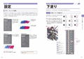 Complete Master The Skills Of Professional Painters Character Development Skill [Definitive Edition] thumbnail 6