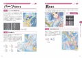 Complete Master The Skills Of Professional Painters Character Development Skill [Definitive Edition] thumbnail 8
