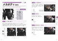 Complete Master The Skills Of Professional Painters Character Development Skill [Definitive Edition] thumbnail 9