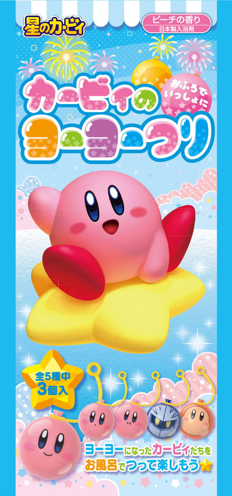 Kirby's Dream Land Kirby no Ofuro de Issho ni Yo-yo Tsuri (Set of 10 packs) image 2