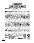 Kirby's Dream Land Kirby no Ofuro de Issho ni Yo-yo Tsuri (Set of 10 packs) thumbnail 3