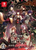 Meiji Katsugeki Haikara Ryuuseigumi -Seibai Shimaseu, Yonaoshi Kagyou- (Limited Edition) thumbnail 2