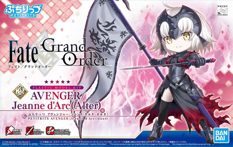 Petitrits Fate/Grand Order Model Kit: Avenger / Jeanne d'Arc (Alter) image 10