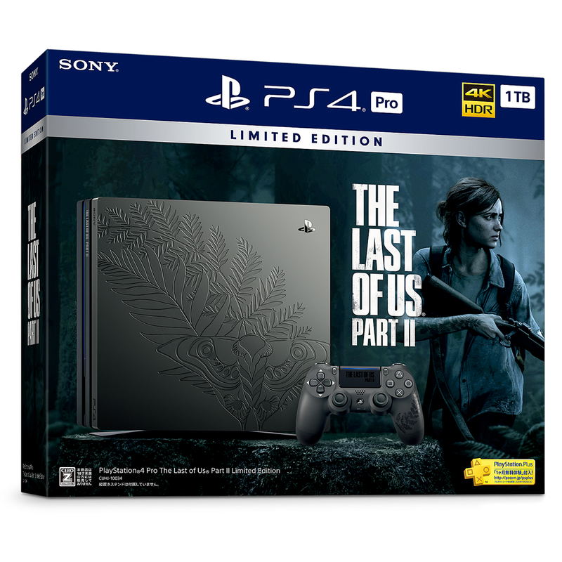 PlayStation 4 Pro 1TB HDD (The Last of Us Part II Limited Edition)