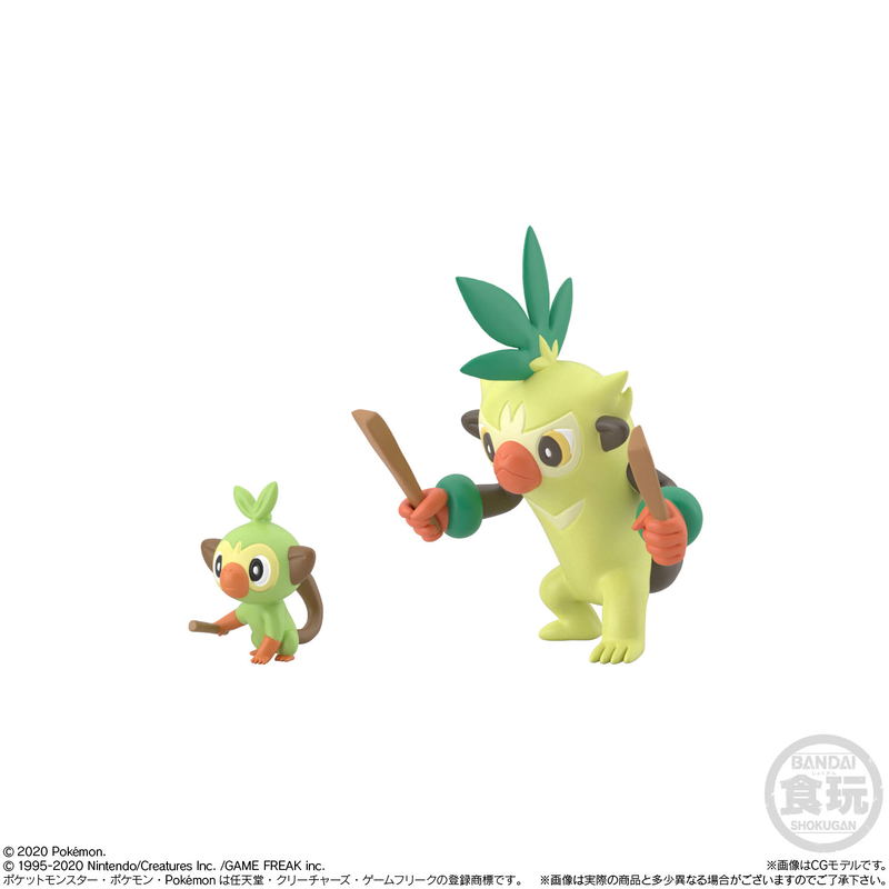 Pokemon Scale World Galar (Set of 12 Packs) image 2