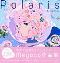 Polaris - The Art Of Meyoco thumbnail 1