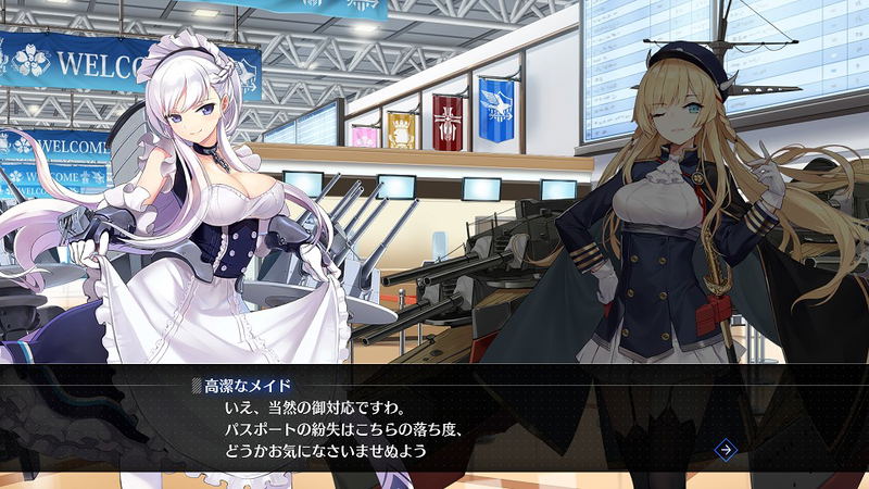 Azur Lane: Crosswave image 20