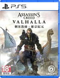 Assassin's Creed Valhalla (Multi-Language) thumbnail 1