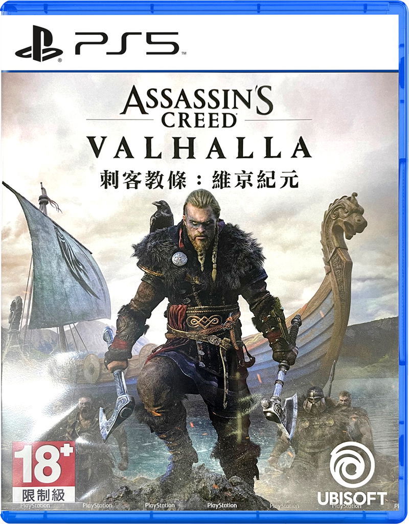 Assassin's Creed Valhalla (Multi-Language) image 1