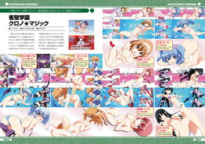 Beautiful Girl Undressing Mahjong Super Guide PC And Home Game Console