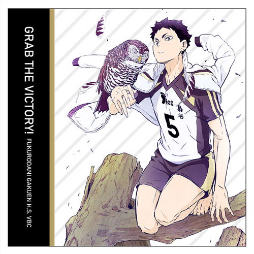 Haikyuu!! To The Top - Keiji Akaashi Cushion Cover