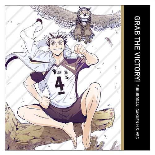 Haikyuu!! To The Top - Kotaro Bokuto Cushion Cover image 1