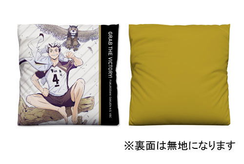 Haikyuu!! To The Top - Kotaro Bokuto Cushion Cover image 2