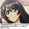 Project Sakura Wars Full Graphic Large Tote Bag Natural thumbnail 5