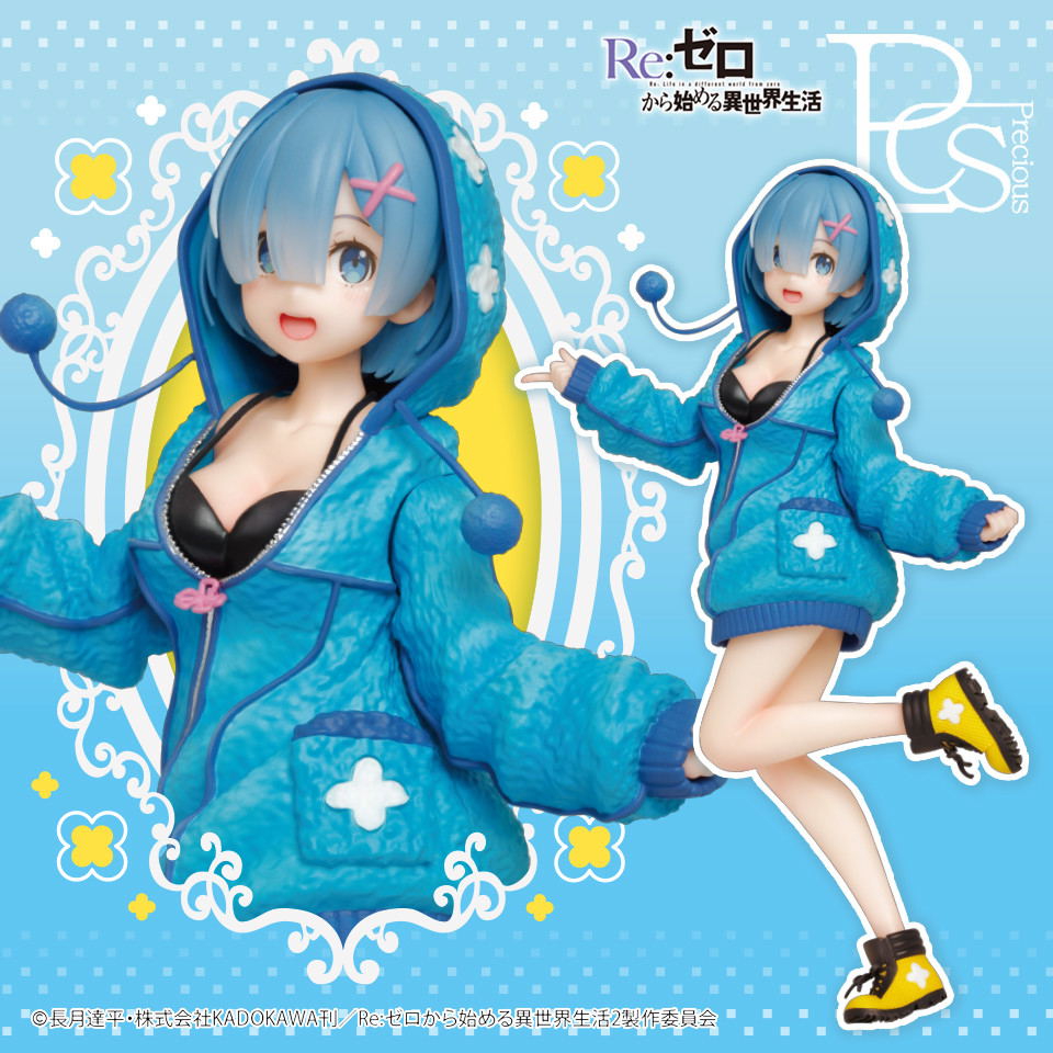 Re:Zero kara Hajimeru Isekai Seikatsu Precious Figure: Rem Fluffy