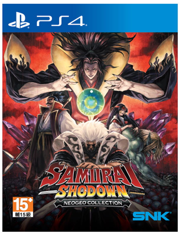 Samurai Shodown NEOGEO Collection (Multi-Language) image 1