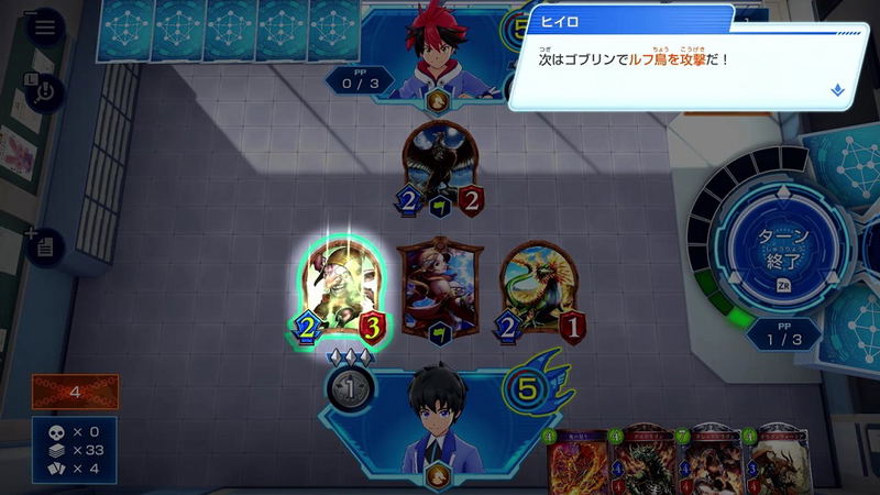 Shadowverse: Champions Battle image 11