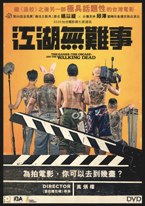 The Gangs, the Oscars, and the Walking Dead image 1