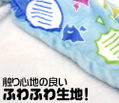 The Idolmaster Shiny Colors - Tenka Osaki DaraDara Hooded Blanket thumbnail 4