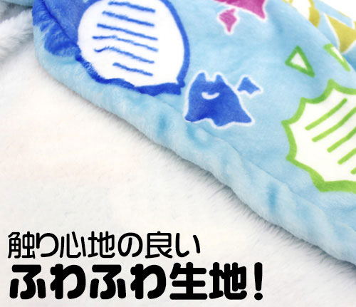 The Idolmaster Shiny Colors - Tenka Osaki DaraDara Hooded Blanket image 4