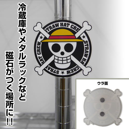 One Piece Straw Hat Pirates Mark Acrylic Magnet image 2