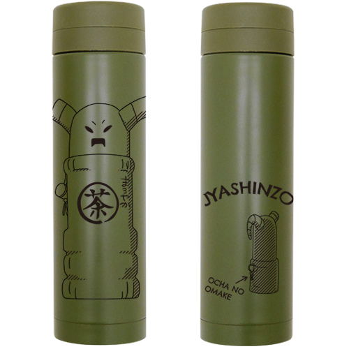 The Demon Girl Next Door - Jyashinzo Thermos Bottle Moss image 1