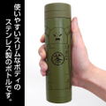 The Demon Girl Next Door - Jyashinzo Thermos Bottle Moss thumbnail 2