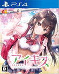 Ai Kiss thumbnail 1
