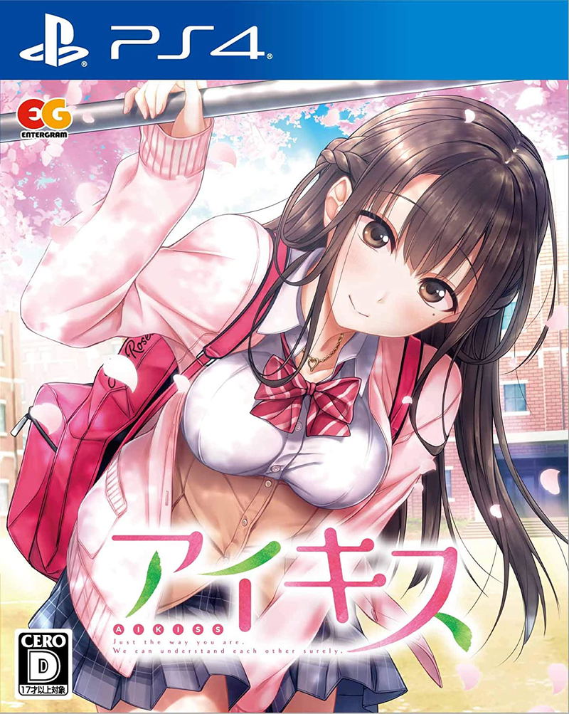 Ai Kiss image 1