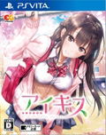 Ai Kiss thumbnail 1