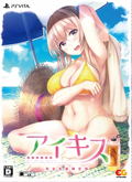 Ai Kiss (Limited Edition) thumbnail 1