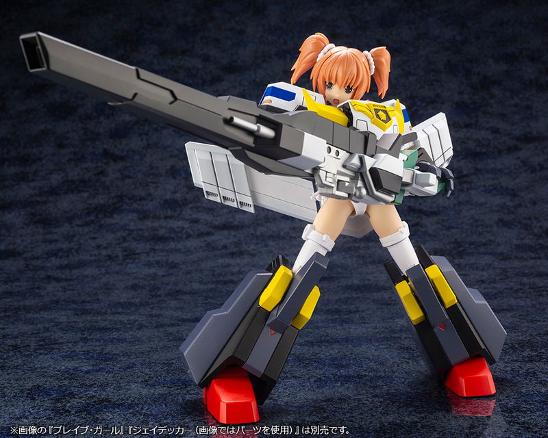 Brave Police J-Decker Model Kit: Deckerd & Max Cannon image 21